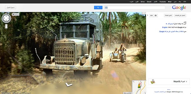 google street view cenas cinema (16)