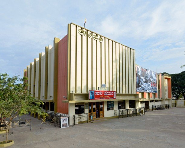 Cinemas da Índia - haubitz-zoche - Shantala, Mysore